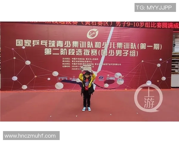 重庆乒乓球队的节奏解析与发展动态探讨 重庆乒乓球队的节奏解析与发展动态探讨