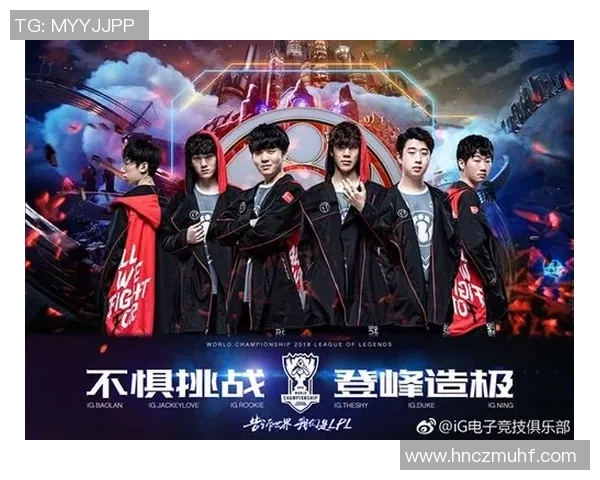 IG战队协作解析：CSGO比赛中的团队配合与战术执行探讨