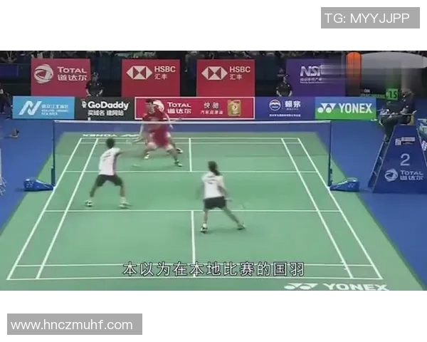 上海羽毛球队整体压制现象分析及其对赛事的影响探讨