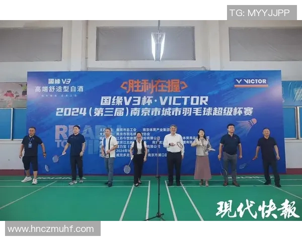 南京羽毛球队在邀请赛中的技术表现分析与点评展现团队实力与潜力 南京羽毛球队在邀请赛中的技术表现分析与点评展现团队实力与潜力