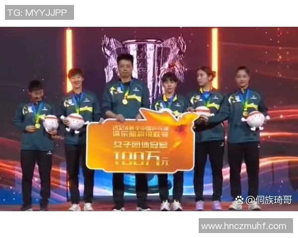 广州网球队在大满贯积分榜上以65分稳居第一名展现强劲实力