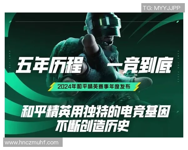 对话赵军：回顾和平精英的成长历程与未来展望