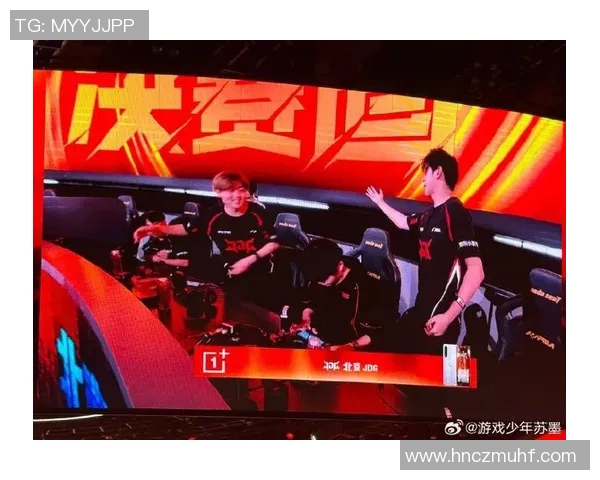 聚焦和平精英赛事中的JDG耐力表现与团队协作分析