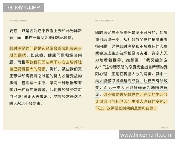 吕俊虎的奋斗故事：从平凡到卓越的励志人生之路