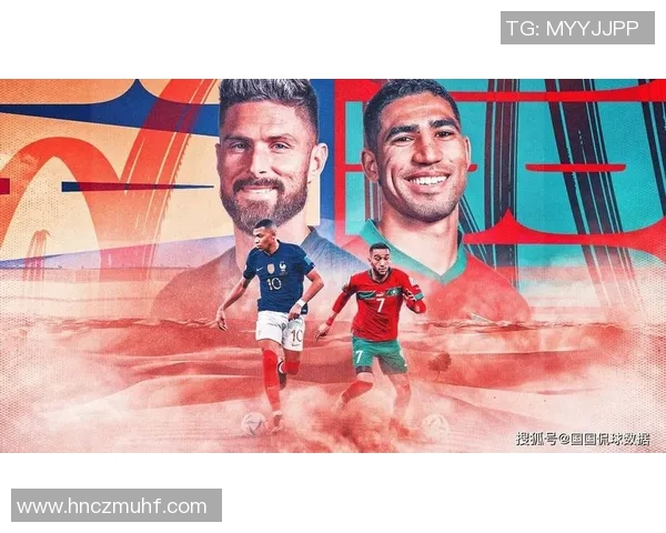 摩洛哥与韩国对决前瞻分析及竟彩推荐策略分享