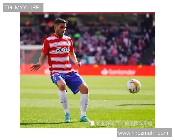 格拉纳达与皇家球队激战正酣谁能在这场对决中笑到最后