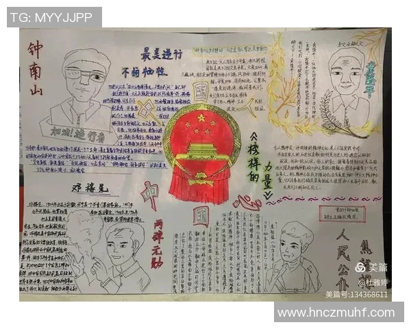 钟诚：在时代浪潮中坚定前行的青年榜样与奋斗故事