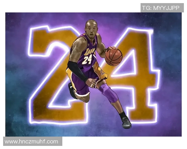 科比传奇：从篮球场上的巨星到全球偶像的奋斗历程与精神传承