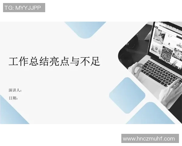 第戎与圣日尔曼精彩对决录像回放分析及比赛亮点总结