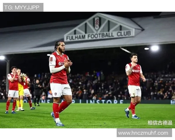 赫尔城主场迎战罗瑟汉姆力争三分冲击联赛前列位置