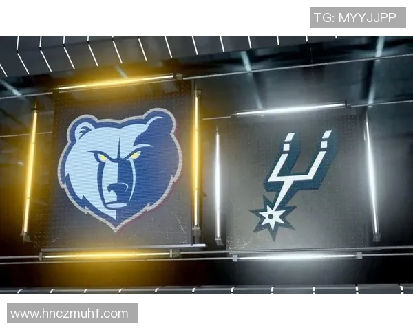 马刺主场对阵灰熊的比赛分析与观赛体验分享