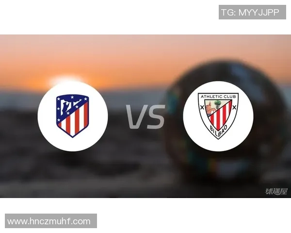 马德里竞技与毕尔巴鄂竞技对决前瞻分析及胜负预测