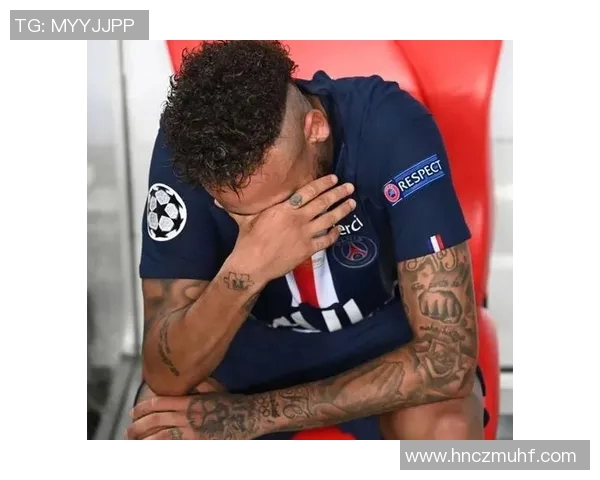 内马尔本赛季第五次受伤巴黎欧冠前景堪忧球队需紧急应对