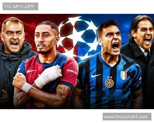 巴萨与米兰精彩对决录像回放全程解析与精彩瞬间重温