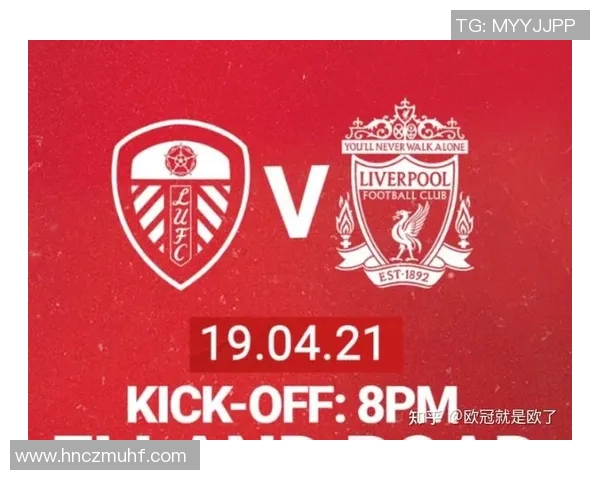 米德尔与利兹对决前瞻分析及双方近期状态评估