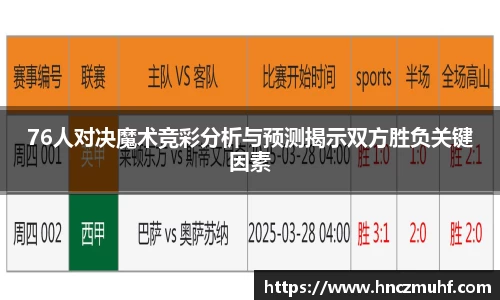 jbo电竞下载