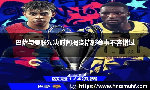 jbo竞博电竞