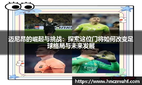 JBO电竞平台