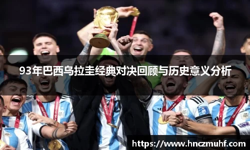 JBO电竞平台