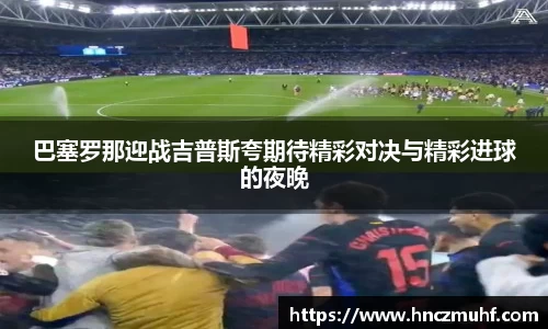 jbo电竞下载