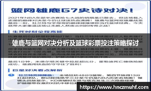 jbo电竞网官网入口