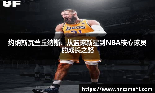 jbo电竞网官网入口